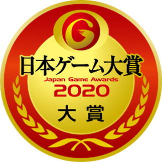 画像ギャラリー No.001のサムネイル画像 / ［TGS 2020］日本ゲーム大賞2020の大賞に輝いたのは「あつまれ どうぶつの森」！
