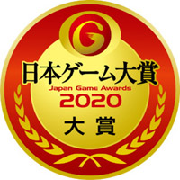 画像ギャラリー No.019のサムネイル画像 / ［TGS 2020］日本ゲーム大賞2020の大賞に輝いたのは「あつまれ どうぶつの森」！