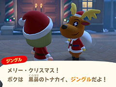 「あつまれ どうぶつの森」，“冬の無料アップデート”が11月19日10時配信開始。セーブデータの引越し対応，マイホーム収納数アップなど