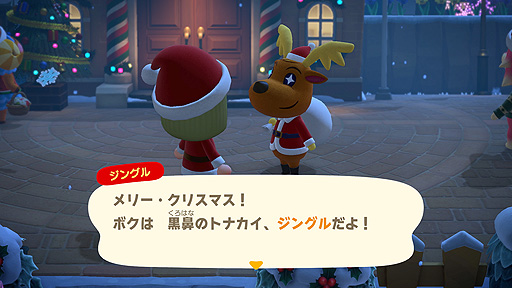 画像ギャラリー No.003のサムネイル画像 / 「あつまれ どうぶつの森」，“冬の無料アップデート”が11月19日10時配信開始。セーブデータの引越し対応，マイホーム収納数アップなど