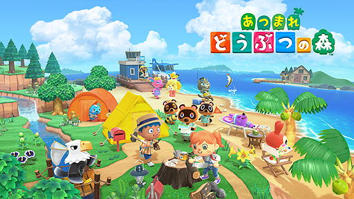 画像ギャラリー No.006のサムネイル画像 / 「あつまれ どうぶつの森」がゲーム部門賞,Switchが家電部門賞をそれぞれ受賞。Yahoo!検索大賞2020が公開