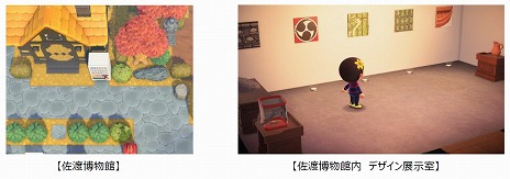 画像ギャラリー No.004のサムネイル画像 / 「あつまれ どうぶつの森」でバーチャル佐渡観光! 新潟県佐渡市が“さどが島(しま)”を本日公開。“トキ帽”などのマイデザインも