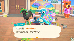 画像ギャラリー No.001のサムネイル画像 / 「あつまれ どうぶつの森」で季節イベントの“カーニバル”が開催。マラカスがもらえる無料アップデートは2021年1月28日に配信