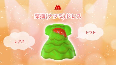 画像ギャラリー No.014のサムネイル画像 / 「あつまれ どうぶつの森」のマイデザイン第2弾をモスバーガーが無料配布。モスの菜摘やオニポテをイメージしたアイテム4種が登場