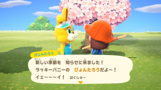 画像ギャラリー No.001のサムネイル画像 / もうすぐ1周年の「あつまれ どうぶつの森」お祝い企画。第1回は,これまで行われたイベントやアップデートを振り返り,ゲームの魅力を再確認!