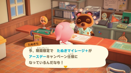 画像ギャラリー No.005のサムネイル画像 / もうすぐ1周年の「あつまれ どうぶつの森」お祝い企画。第1回は,これまで行われたイベントやアップデートを振り返り,ゲームの魅力を再確認!