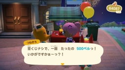 画像ギャラリー No.013のサムネイル画像 / もうすぐ1周年の「あつまれ どうぶつの森」お祝い企画。第1回は,これまで行われたイベントやアップデートを振り返り,ゲームの魅力を再確認!