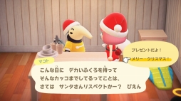 画像ギャラリー No.024のサムネイル画像 / もうすぐ1周年の「あつまれ どうぶつの森」お祝い企画。第1回は,これまで行われたイベントやアップデートを振り返り,ゲームの魅力を再確認!