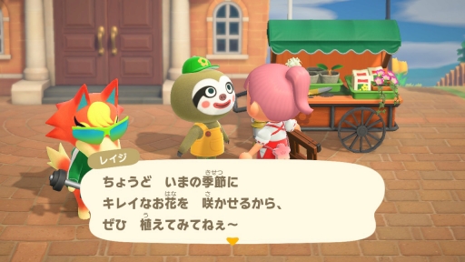 画像ギャラリー No.056のサムネイル画像 / もうすぐ1周年の「あつまれ どうぶつの森」お祝い企画。第1回は,これまで行われたイベントやアップデートを振り返り,ゲームの魅力を再確認!