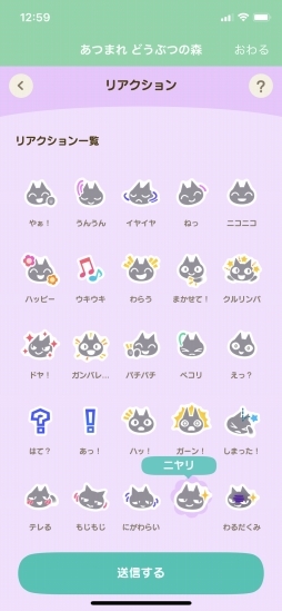 画像ギャラリー No.074のサムネイル画像 / もうすぐ1周年の「あつまれ どうぶつの森」お祝い企画。第1回は,これまで行われたイベントやアップデートを振り返り,ゲームの魅力を再確認!