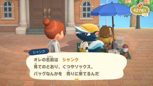 画像ギャラリー No.012のサムネイル画像 / 「あつまれ どうぶつの森」が1周年！ お祝い企画第3回目は，“衣・食・住”でゲームの面白さや島での生活の楽しさを掘り下げる