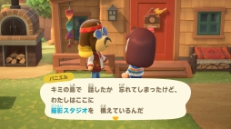 画像ギャラリー No.025のサムネイル画像 / 「あつまれ どうぶつの森」が1周年！ お祝い企画第3回目は，“衣・食・住”でゲームの面白さや島での生活の楽しさを掘り下げる