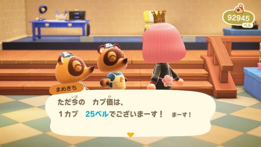 画像ギャラリー No.034のサムネイル画像 / 「あつまれ どうぶつの森」が1周年！ お祝い企画第3回目は，“衣・食・住”でゲームの面白さや島での生活の楽しさを掘り下げる