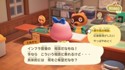 画像ギャラリー No.039のサムネイル画像 / 「あつまれ どうぶつの森」が1周年！ お祝い企画第3回目は，“衣・食・住”でゲームの面白さや島での生活の楽しさを掘り下げる