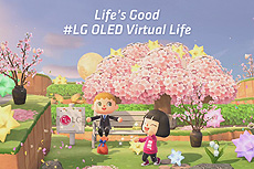 画像ギャラリー No.003のサムネイル画像 / 「あつ森」で“有機ELテレビの世界観を体験できる”という2つの島をLGエレクトロニクス・ジャパンが公開