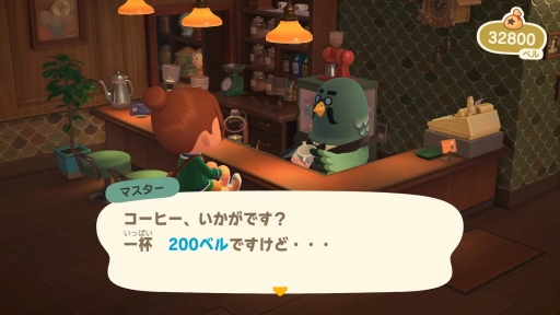 画像ギャラリー No.001のサムネイル画像 / 「あつまれ どうぶつの森」 にて喫茶ハトの巣が“開店”！ 島の生活が充実する無料アップデートや有料DLCのハッピーホームパラダイスが11月5日配信