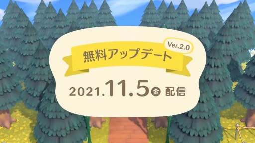 画像ギャラリー No.003のサムネイル画像 / 「あつまれ どうぶつの森」 にて喫茶ハトの巣が“開店”！ 島の生活が充実する無料アップデートや有料DLCのハッピーホームパラダイスが11月5日配信