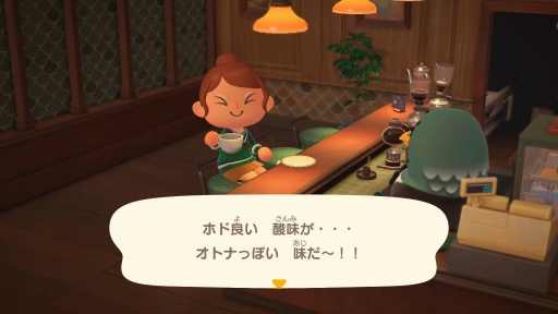画像ギャラリー No.006のサムネイル画像 / 「あつまれ どうぶつの森」 にて喫茶ハトの巣が“開店”！ 島の生活が充実する無料アップデートや有料DLCのハッピーホームパラダイスが11月5日配信