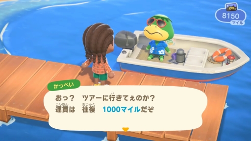 画像ギャラリー No.011のサムネイル画像 / 「あつまれ どうぶつの森」 にて喫茶ハトの巣が“開店”！ 島の生活が充実する無料アップデートや有料DLCのハッピーホームパラダイスが11月5日配信