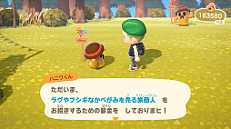 画像ギャラリー No.015のサムネイル画像 / 「あつまれ どうぶつの森」 にて喫茶ハトの巣が“開店”！ 島の生活が充実する無料アップデートや有料DLCのハッピーホームパラダイスが11月5日配信