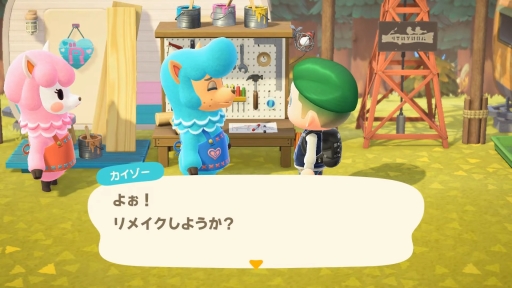 画像ギャラリー No.019のサムネイル画像 / 「あつまれ どうぶつの森」 にて喫茶ハトの巣が“開店”！ 島の生活が充実する無料アップデートや有料DLCのハッピーホームパラダイスが11月5日配信