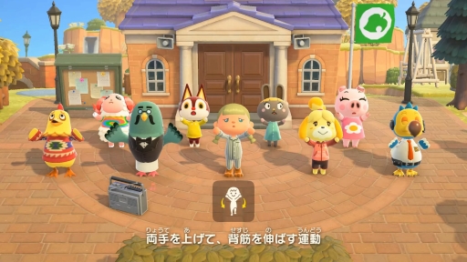 画像ギャラリー No.023のサムネイル画像 / 「あつまれ どうぶつの森」 にて喫茶ハトの巣が“開店”！ 島の生活が充実する無料アップデートや有料DLCのハッピーホームパラダイスが11月5日配信