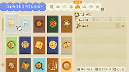 画像ギャラリー No.030のサムネイル画像 / 「あつまれ どうぶつの森」 にて喫茶ハトの巣が“開店”！ 島の生活が充実する無料アップデートや有料DLCのハッピーホームパラダイスが11月5日配信