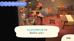 画像ギャラリー No.031のサムネイル画像 / 「あつまれ どうぶつの森」 にて喫茶ハトの巣が“開店”！ 島の生活が充実する無料アップデートや有料DLCのハッピーホームパラダイスが11月5日配信