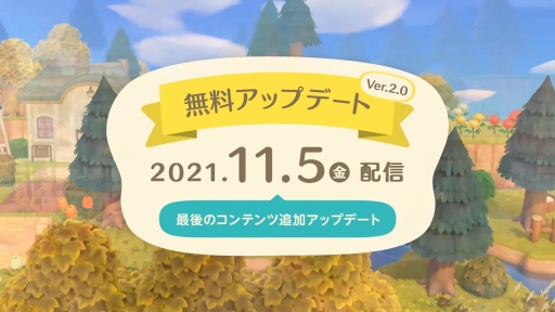 画像ギャラリー No.049のサムネイル画像 / 「あつまれ どうぶつの森」 にて喫茶ハトの巣が“開店”！ 島の生活が充実する無料アップデートや有料DLCのハッピーホームパラダイスが11月5日配信