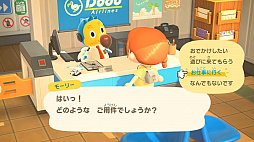 画像ギャラリー No.050のサムネイル画像 / 「あつまれ どうぶつの森」 にて喫茶ハトの巣が“開店”！ 島の生活が充実する無料アップデートや有料DLCのハッピーホームパラダイスが11月5日配信