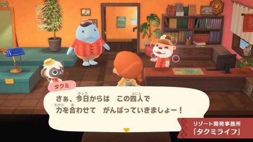 画像ギャラリー No.053のサムネイル画像 / 「あつまれ どうぶつの森」 にて喫茶ハトの巣が“開店”！ 島の生活が充実する無料アップデートや有料DLCのハッピーホームパラダイスが11月5日配信