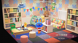 画像ギャラリー No.059のサムネイル画像 / 「あつまれ どうぶつの森」 にて喫茶ハトの巣が“開店”！ 島の生活が充実する無料アップデートや有料DLCのハッピーホームパラダイスが11月5日配信