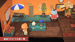 画像ギャラリー No.064のサムネイル画像 / 「あつまれ どうぶつの森」 にて喫茶ハトの巣が“開店”！ 島の生活が充実する無料アップデートや有料DLCのハッピーホームパラダイスが11月5日配信