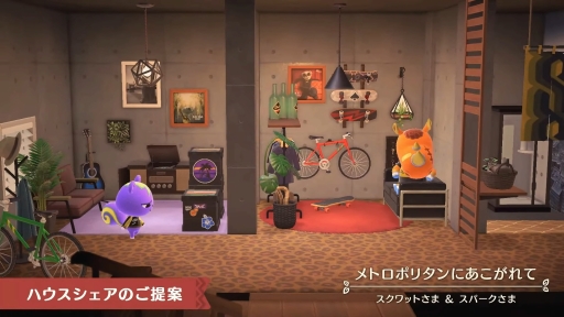 画像ギャラリー No.065のサムネイル画像 / 「あつまれ どうぶつの森」 にて喫茶ハトの巣が“開店”！ 島の生活が充実する無料アップデートや有料DLCのハッピーホームパラダイスが11月5日配信