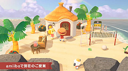 画像ギャラリー No.068のサムネイル画像 / 「あつまれ どうぶつの森」 にて喫茶ハトの巣が“開店”！ 島の生活が充実する無料アップデートや有料DLCのハッピーホームパラダイスが11月5日配信