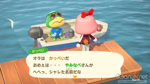画像ギャラリー No.004のサムネイル画像 / 「あつまれ どうぶつの森」で始まる新しい暮らし。料理に仕事，喫茶店……アップデート＆新コンテンツ体験記をたっぷりの写真とともにお届け
