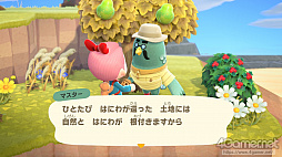 画像ギャラリー No.008のサムネイル画像 / 「あつまれ どうぶつの森」で始まる新しい暮らし。料理に仕事，喫茶店……アップデート＆新コンテンツ体験記をたっぷりの写真とともにお届け