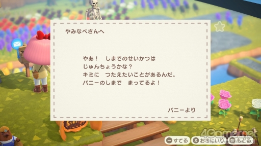 画像ギャラリー No.011のサムネイル画像 / 「あつまれ どうぶつの森」で始まる新しい暮らし。料理に仕事，喫茶店……アップデート＆新コンテンツ体験記をたっぷりの写真とともにお届け