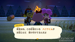 画像ギャラリー No.013のサムネイル画像 / 「あつまれ どうぶつの森」で始まる新しい暮らし。料理に仕事，喫茶店……アップデート＆新コンテンツ体験記をたっぷりの写真とともにお届け