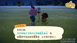 画像ギャラリー No.014のサムネイル画像 / 「あつまれ どうぶつの森」で始まる新しい暮らし。料理に仕事，喫茶店……アップデート＆新コンテンツ体験記をたっぷりの写真とともにお届け