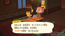 画像ギャラリー No.030のサムネイル画像 / 「あつまれ どうぶつの森」で始まる新しい暮らし。料理に仕事，喫茶店……アップデート＆新コンテンツ体験記をたっぷりの写真とともにお届け