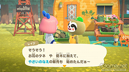 画像ギャラリー No.034のサムネイル画像 / 「あつまれ どうぶつの森」で始まる新しい暮らし。料理に仕事，喫茶店……アップデート＆新コンテンツ体験記をたっぷりの写真とともにお届け