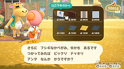 画像ギャラリー No.035のサムネイル画像 / 「あつまれ どうぶつの森」で始まる新しい暮らし。料理に仕事，喫茶店……アップデート＆新コンテンツ体験記をたっぷりの写真とともにお届け