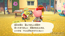 画像ギャラリー No.039のサムネイル画像 / 「あつまれ どうぶつの森」で始まる新しい暮らし。料理に仕事，喫茶店……アップデート＆新コンテンツ体験記をたっぷりの写真とともにお届け