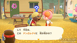 画像ギャラリー No.040のサムネイル画像 / 「あつまれ どうぶつの森」で始まる新しい暮らし。料理に仕事，喫茶店……アップデート＆新コンテンツ体験記をたっぷりの写真とともにお届け