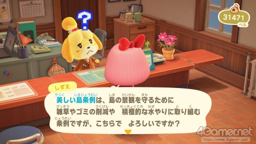 画像ギャラリー No.046のサムネイル画像 / 「あつまれ どうぶつの森」で始まる新しい暮らし。料理に仕事，喫茶店……アップデート＆新コンテンツ体験記をたっぷりの写真とともにお届け