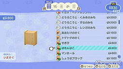 画像ギャラリー No.052のサムネイル画像 / 「あつまれ どうぶつの森」で始まる新しい暮らし。料理に仕事，喫茶店……アップデート＆新コンテンツ体験記をたっぷりの写真とともにお届け