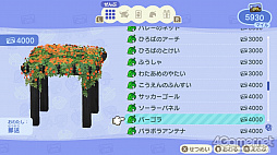 画像ギャラリー No.053のサムネイル画像 / 「あつまれ どうぶつの森」で始まる新しい暮らし。料理に仕事，喫茶店……アップデート＆新コンテンツ体験記をたっぷりの写真とともにお届け