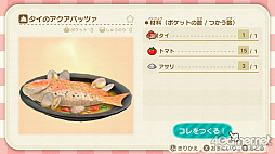 画像ギャラリー No.058のサムネイル画像 / 「あつまれ どうぶつの森」で始まる新しい暮らし。料理に仕事，喫茶店……アップデート＆新コンテンツ体験記をたっぷりの写真とともにお届け