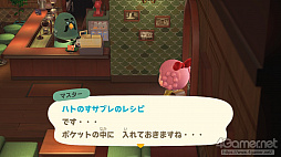 画像ギャラリー No.066のサムネイル画像 / 「あつまれ どうぶつの森」で始まる新しい暮らし。料理に仕事，喫茶店……アップデート＆新コンテンツ体験記をたっぷりの写真とともにお届け
